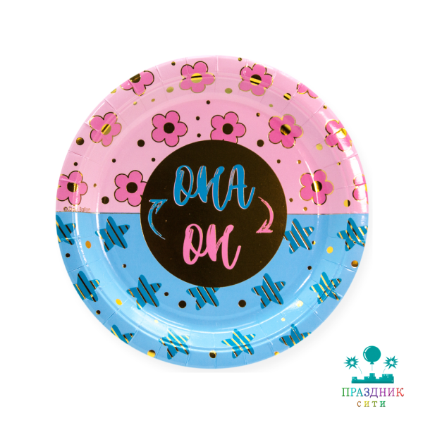 ТАРЕЛКА Гендер Пати 6 шт