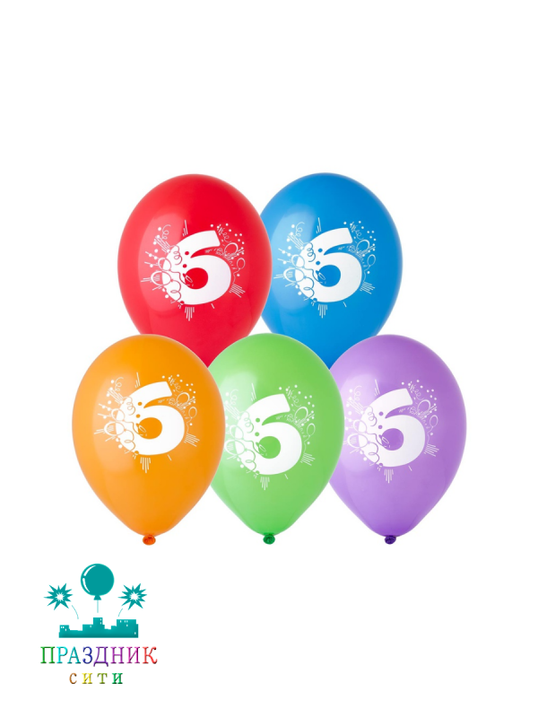 НАБОР ШАРОВ 12" Цифра 6 Шесть 5шт