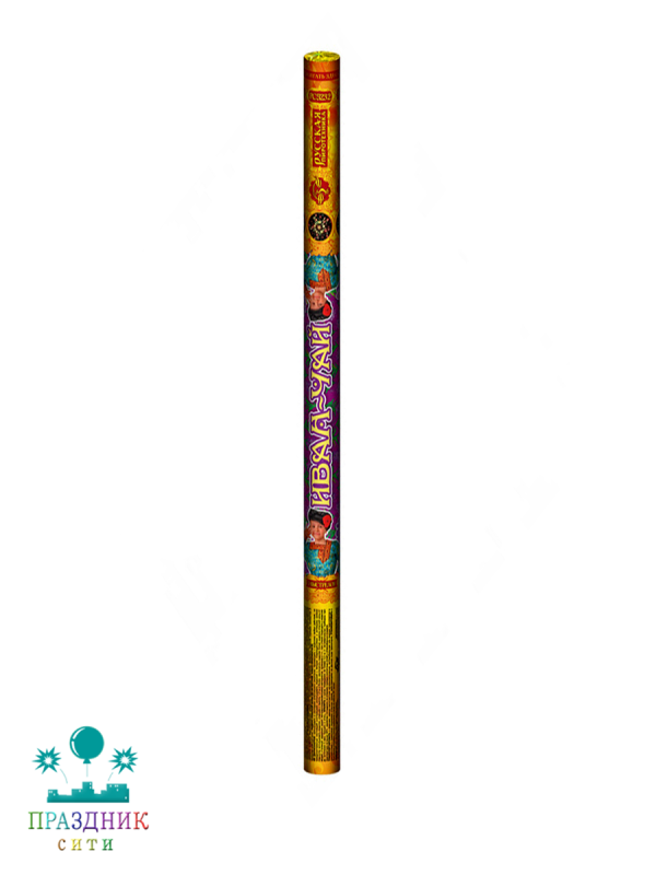 ИВАН ЧАЙ 5 выстрелов - римская свеча