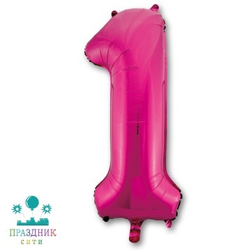 ШАР (Фольга) К ЦИФРА 1 65 in Fuchsia