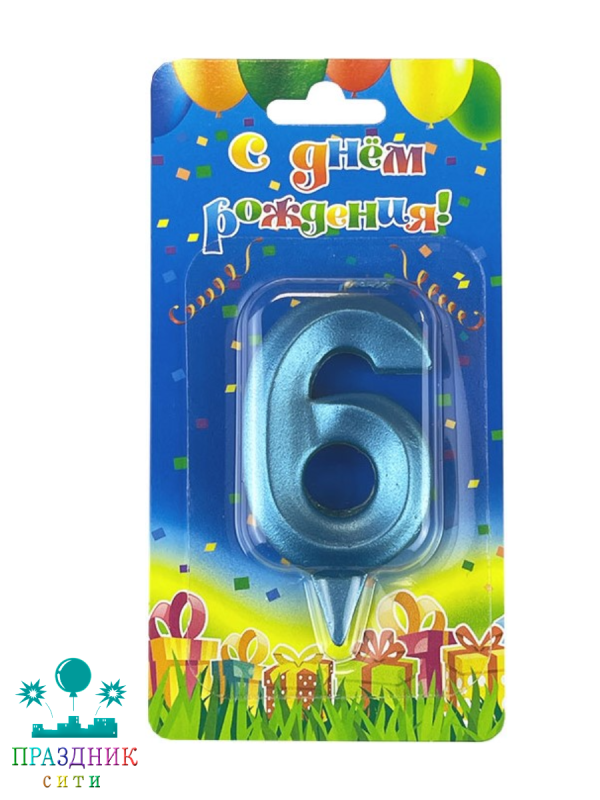 СВЕЧА-ЦИФРА 6 Грани Синяя бирюза