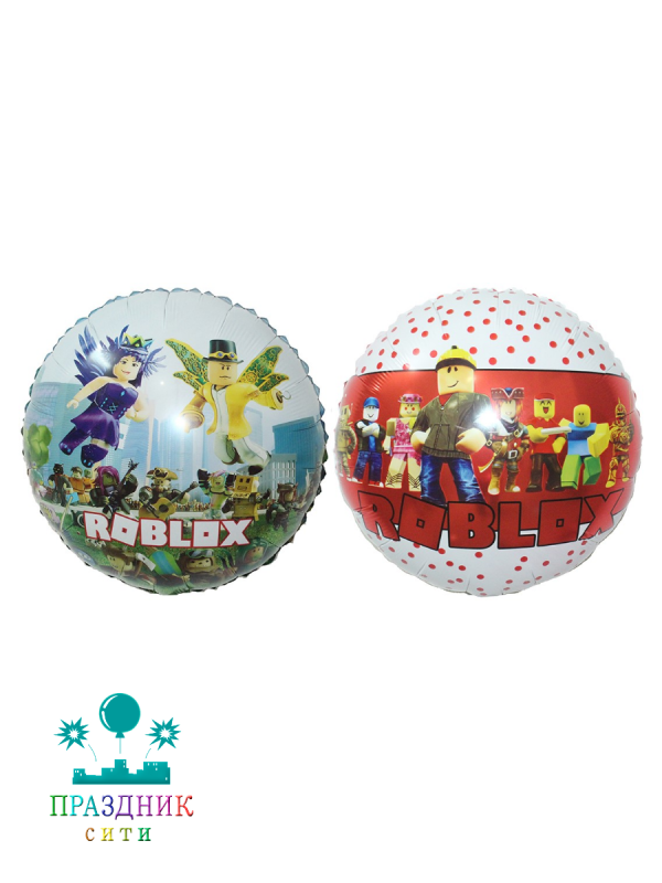 ШАР (Фольга) 18 in Любимая игра №1