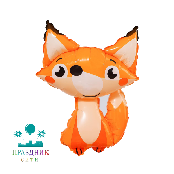 ШАР (Фольга) ФИГУРА-ИГРУШКА Лисичка