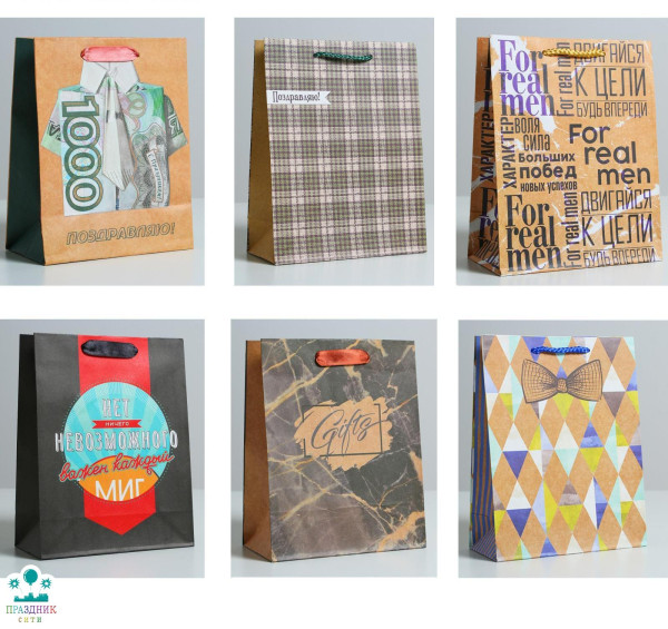 ПАКЕТ Особенный подарок, крафт, МИКС, 18 × 23 × 10 см