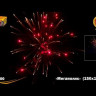 МЕГАПОЛИС 150 выстрелов - батарея салютов АКЦИЯ