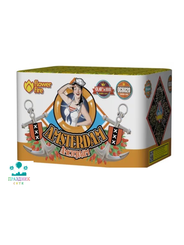 АМСТЕРДАМ 88 залпов - батарея салютов