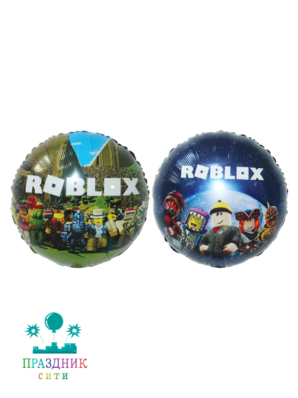 ШАР (Фольга) 18 in Любимая игра №2