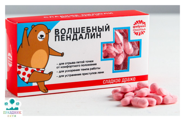 КОНФЕТЫ - таблетки Волшебный пендалин: 100 г. Антистресс