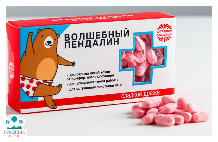 КОНФЕТЫ - таблетки Волшебный пендалин: 100 г. Антистресс