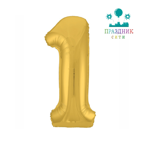 ШАР (Фольга) Р ЦИФРА 1 65 in Металлик Gold